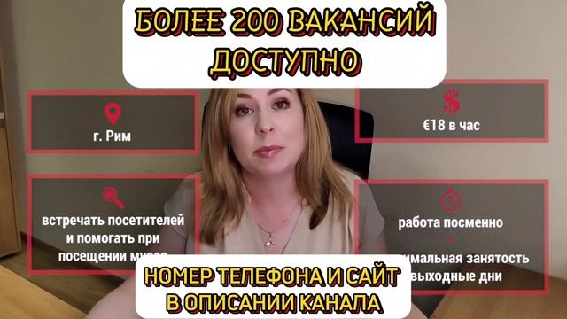 ⚠️РАБОТА В ЕВРОПЕ ДЛЯ ГРАЖДАН СНГ 2023 | РАБОТА ЗАГРАНИЦЕЙ ДЛЯ РУССКИХ 2023 | АКТУАЛЬНЫЕ ВАКАНСИИ