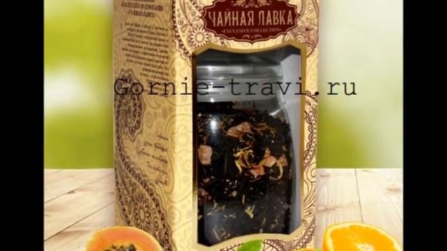 Подарок чай в Упаковке смотреть онлайн