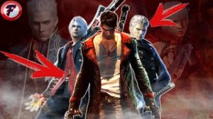 НЕИЗВЕСТНЫЙ  ДЕМОН - Devil May Cry  #1 ( 2023 )