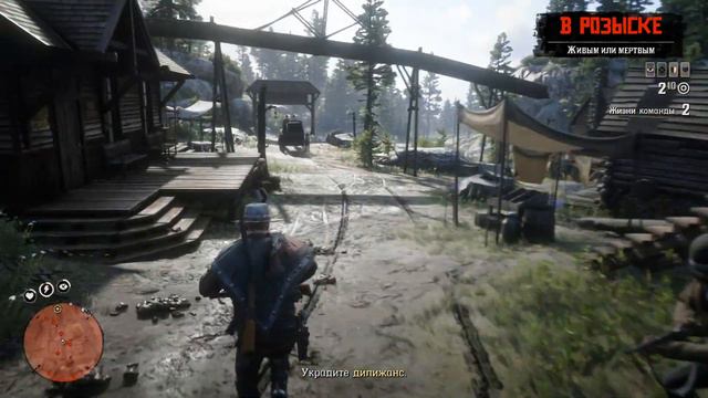 RDR2 Online: Сюжетная компания: Часть 3: Драться Эти Сволочи Умеют