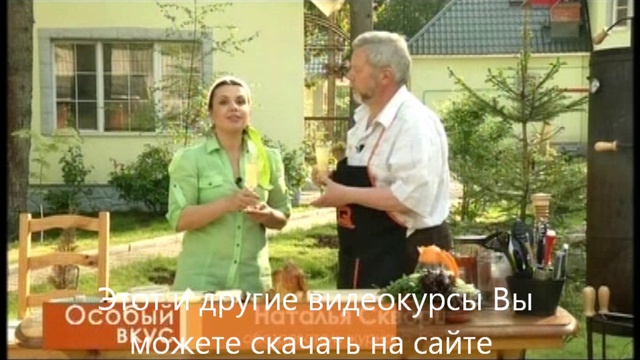 "Пьяная" курица на гриле