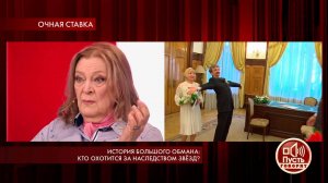 "О том, что сын женился, я узнала случайно!" - вдо.... Пусть говорят. Фрагмент выпуска от 22.04.2019