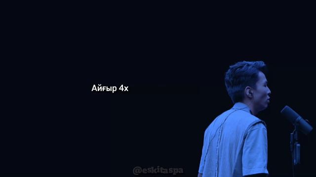 ARO - Aigyr. (lyrics/karaoke)