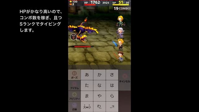 FINAL FANTASY WORLD WIDE WORDS　[プレイ7日目] world5 ズー戦 смотреть онлайн