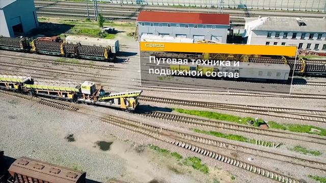 Презентация ООО 