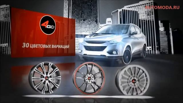 Обзор литых дисков 4GO смотреть онлайн