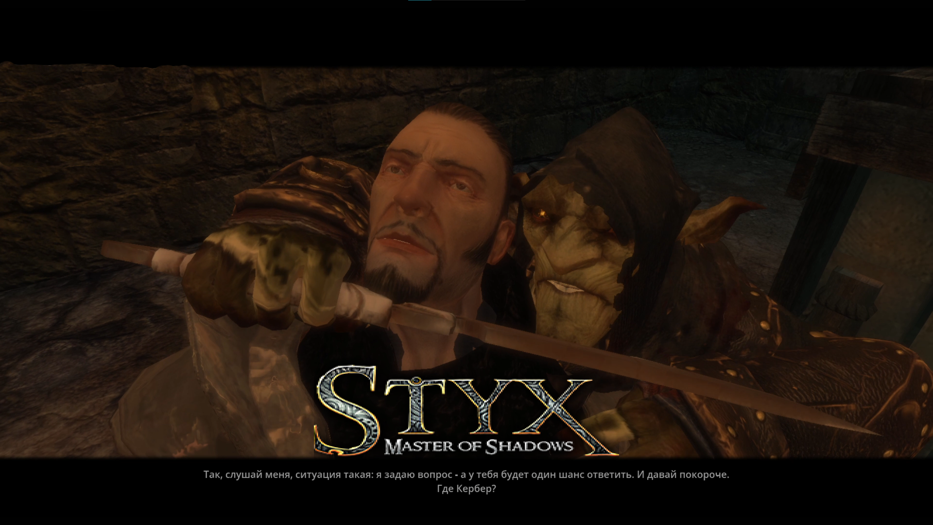 ЗАЧИСТКА УБЕЖИЩА ▣ Styx: Master of Shadows #12