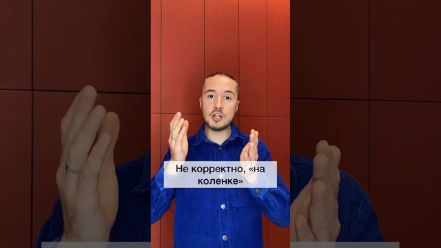 Главный врач: что может делегировать, а что нет?