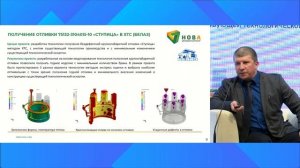 Опыт применения отечественных инженерных программных продуктов в автомобильной отрасли