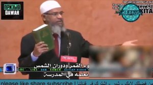 Доктор Закир Найк. Ночной перенос Пророка Мухаммада.