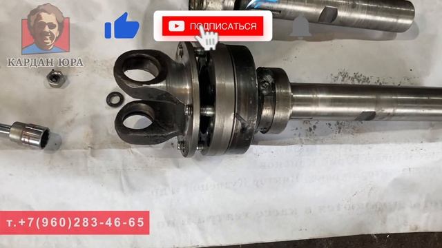 Ford Kuga, Volvo XC60, XC70, XC90 | Кардан Ремонт Юра © смотреть онлайн