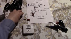 IEK ДД 035 . Сборник схем подключения .