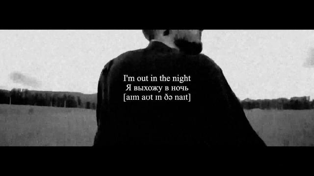 Biv - Dog Years / Перевод / With russian sub смотреть онлайн