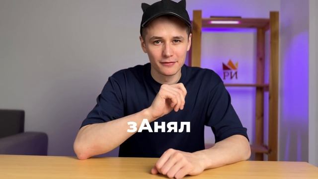 Как выучить ударения за 1 минуту | Русский язык ЕГЭ
