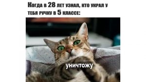 КОТОЗАВР АТАКУЕТ!))) Динозавры удивительны) хе-хе)) Приколы с котами | Мемозг 770