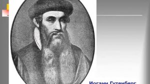 Культурное наследие Средних веков 1