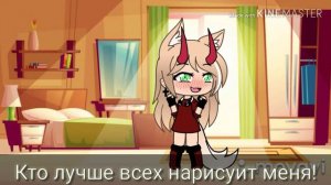 ×Какой конкурс?×