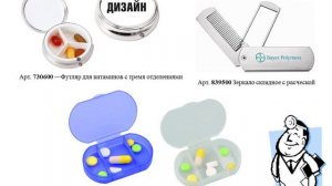 Презентация ко Дню Медицинского работника