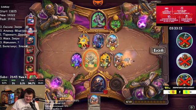 Ну куда ты бьёшь? |Silvername Hearthstone смотреть онлайн