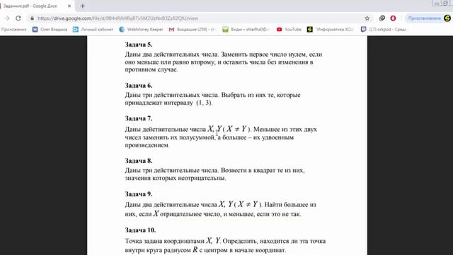 Уроки С++. Условный оператор. (Часть 2) смотреть онлайн