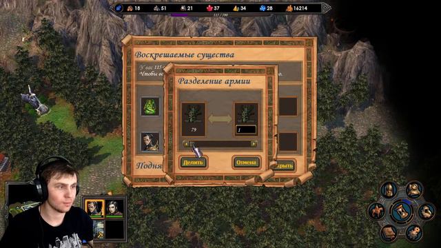 СТРИМ Heroes of Might and Magic V. Герои 5 Меча и магии. Ностальгия. ПРИХОДИ К НАМ