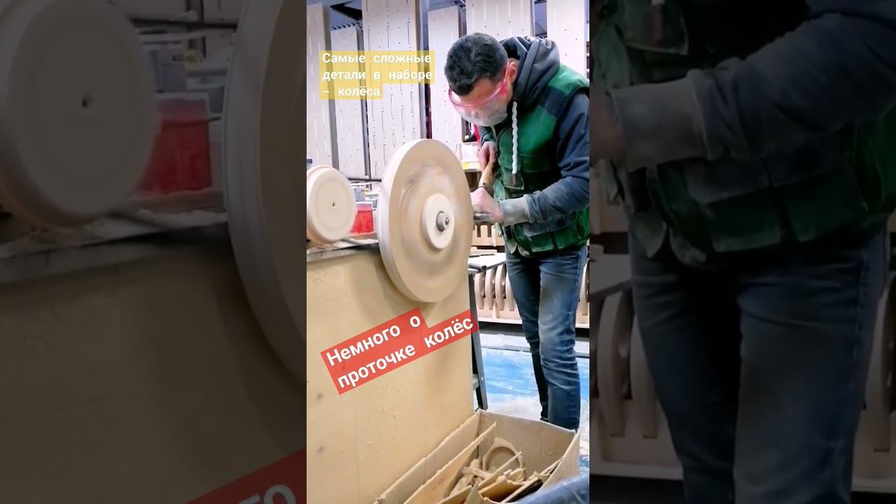 Хотел показать как протачиваю 8 колёс подряд, но приехала машина с рамами станков на разгрузку. смотреть онлайн