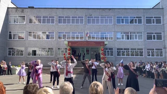 Флешмоб 2023 смотреть онлайн