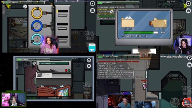 Among Us со стримерами: OlesyaBulletka Mikerina Koshkamoroshka SpaceMita Nastjadd Misanna и др. смотреть онлайн