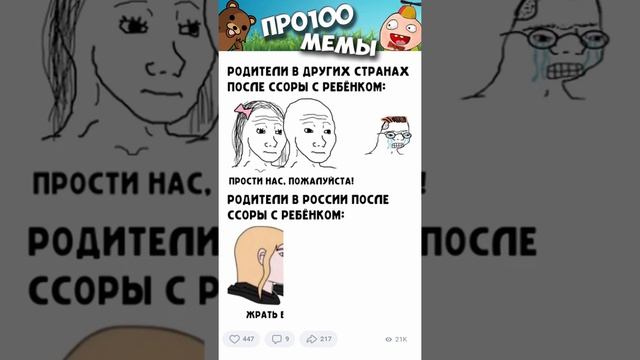 Коты и мемы с ними #смешныекоты #мемы #приколы #юмор #мемыскотами #мемыдня #мемапоасы #про100мемы
