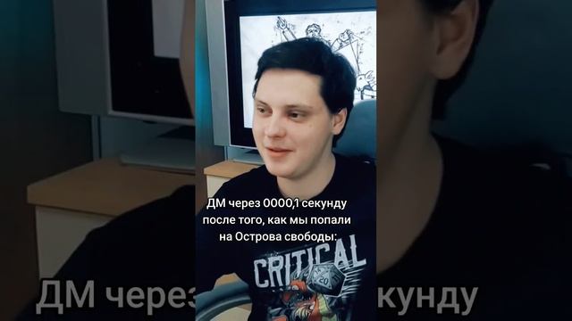 #dnd #днд #днднарусском #игры #нри #настолки #настольные_игры #ваншот #dnd5 #настольнаяигра смотреть онлайн