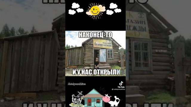 ностальгическая стопница-страница...воспоминания о прошлом...