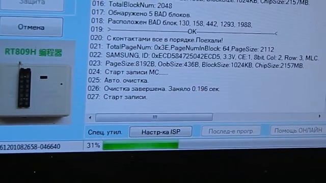 РЕМОНТ ТЕЛЕВИЗОРА SAMSUNG UE32D5520RK смотреть онлайн