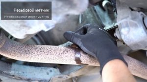 Как заменить лямбда-зонд на OPEL MERIVA A [ВИДЕОУРОК AUTODOC]