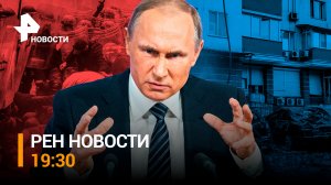 Провоцируют на ответ - Путин о попытке атаковать Москву украинскими дронами / ГЛАВНОЕ ЗА ДЕНЬ