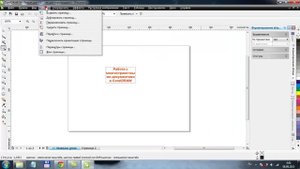 Работа с многостраничными документами