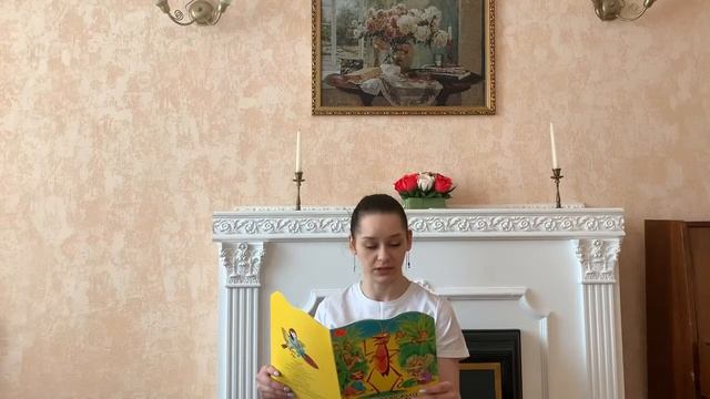 Корней Чуковский "Тараканище"