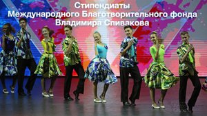 "Лучший город земли", Ансамбль Локтева. "The Best City on Earth", Loktev Ensemble.