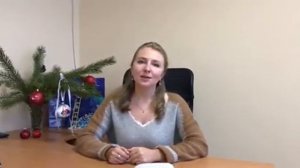 Юридическое бюро Лебедева, Гущина и партнеры. Поздравление с Новым 2018 годом!