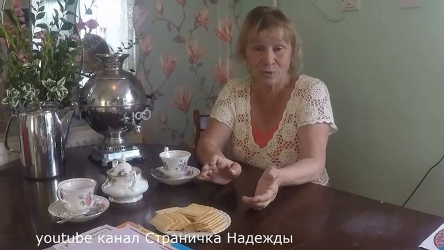 Ч-2 Мама приехала из России - что видела? // Немного о личном смотреть онлайн