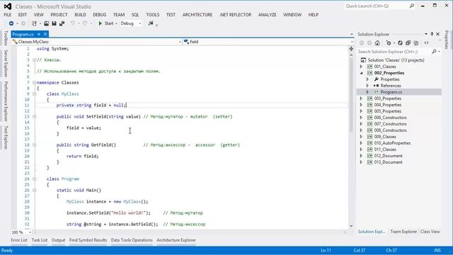 Курс 2. Урок 1. Введение в ООП. Классы и объекты смотреть онлайн