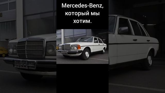 Мем с Mercedes-Benz. #Meme #Мерседес #Автобус #мемы