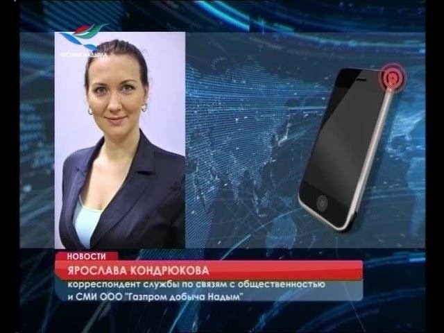 Новости 05.12.18