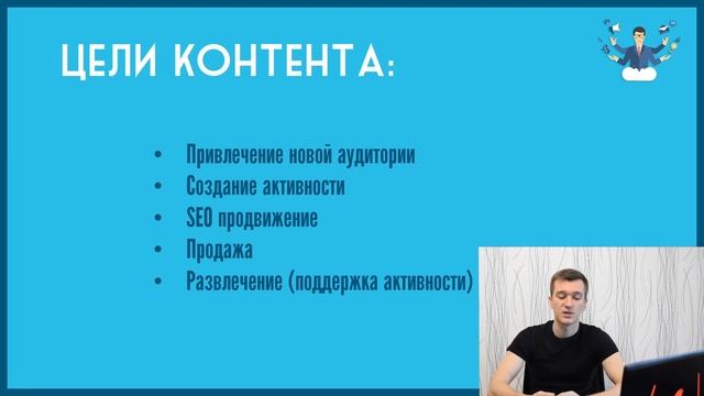 Фриланс с нуля. Копирайт. Написание текстов смотреть онлайн