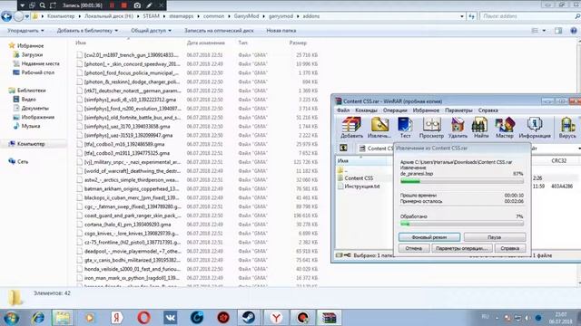 Как Убрать ERROR Текстуры в Garrys Mod GMod? Где Скачать CS:Source Контент Для Гаррис Мод?