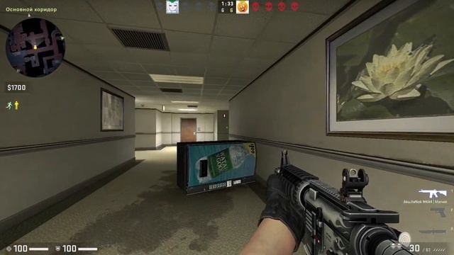 игра офис
