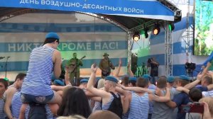 ВДВ 2014 ВИА Ветераны группы Каскад Мы уходим Прощайте горы