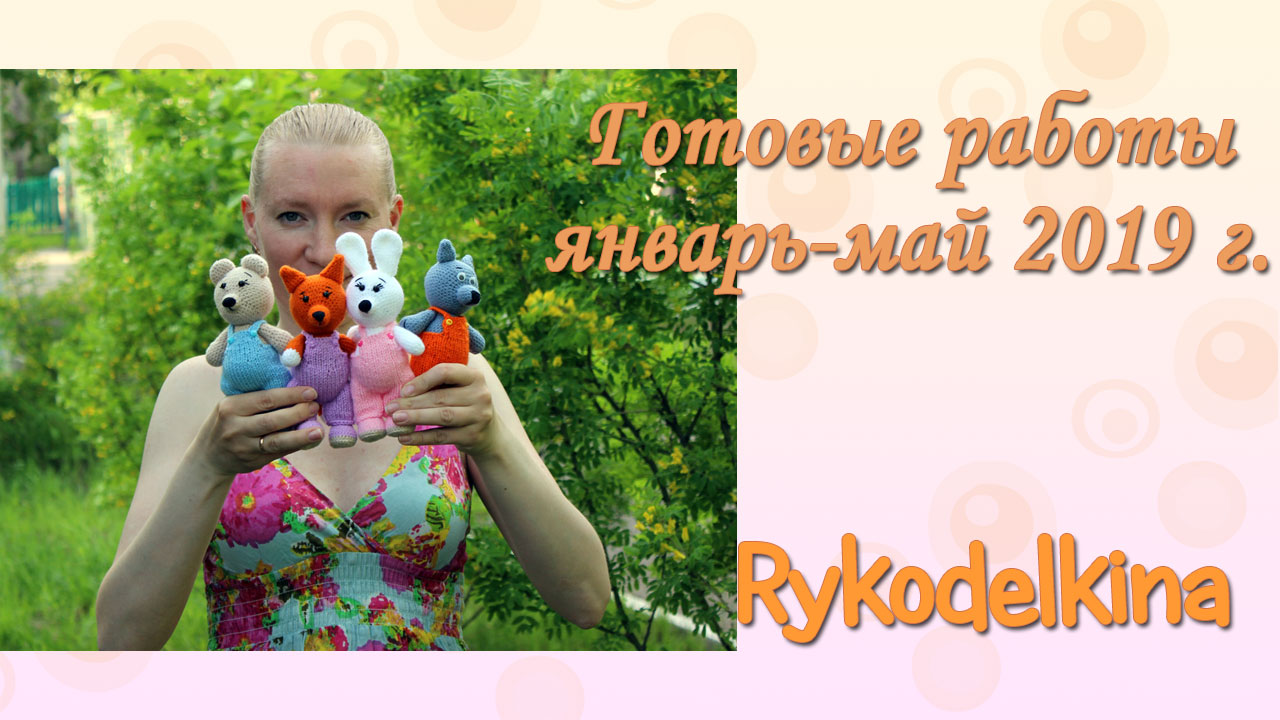 Топ 39-18, 54. 5 х 1 6 2. 5 2 x 0. Триммер sadd 430 ls. 2+2=5 картинка.