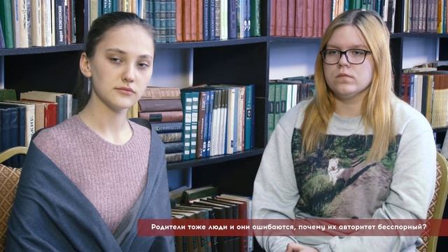 Благословение. О почтении к родителям