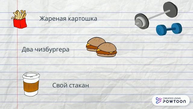 Виды связи слов в словосочетании  Согласование