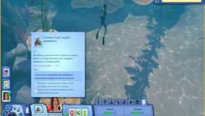 Симс 3 Райские острова Акулы